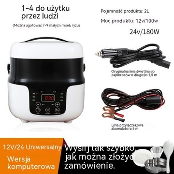 Автомобильная маленькая рисоварка 12В24В