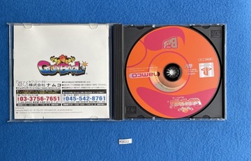 Gunbarl NTSC-J PS Бест