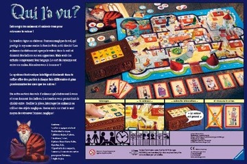 Кто это был?