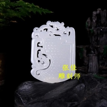 Natural White Jade Double-sided Hollow Dragon Pendant Man Woman Necklace
