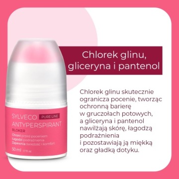 SYLVECO PURE LINE Блокатор