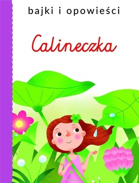 Дюймовочка