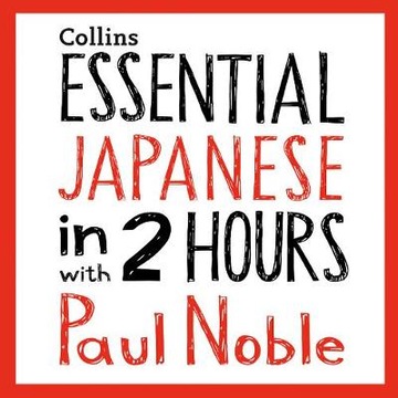 Essential Japanese in 2 hours with Paul Noble: Jap