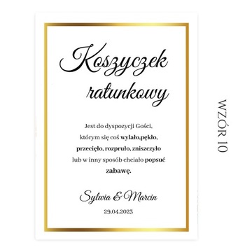 СПАСАТЕЛЬНАЯ КОРЗИНА А4 ОТКРЫТКА СВАДЬБА СВАДЬБА