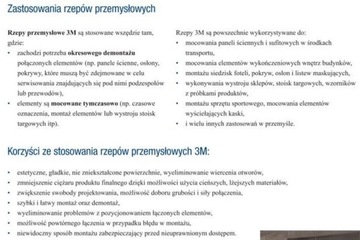 Промышленная липучка 3M Dual Lock SJ-3551 25 мм x 100 см