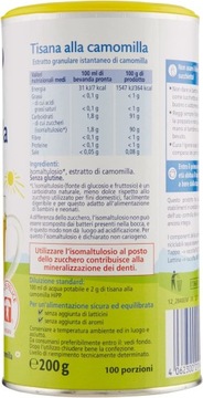 Чай Hipp гранулированный 200 г