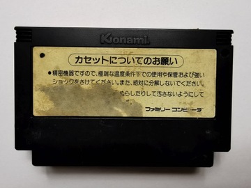 Famicom (NES) — Twin Bee — японский