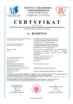 Летняя ОМЫВАЮЩАЯ ЖИДКОСТЬ 25Л - ПРИЯТНЫЙ ЗАПАХ