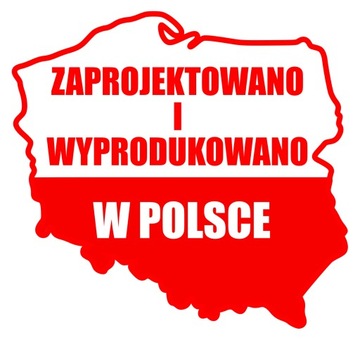 Резак