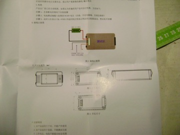 Индикатор емкости заряда аккумулятора