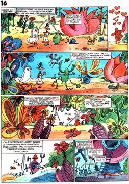 МЕЗЦРУМ ПРОФЕССОРКА НЕРВОСОЛКА Барановский НОВАЯ фольга