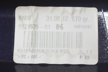 ANTÉNA STŘEŠNÍ PLOUTEV ŽRALOK BMW X5 E70 Z KRYT 9129639 6959147 2012
