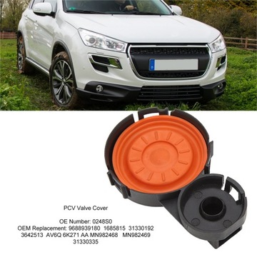 Клапанная крышка PCV 0248S0 Клапанная крышка двигателя
