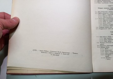 Мотоцикл WFM-MO6 - руководство по ремонту