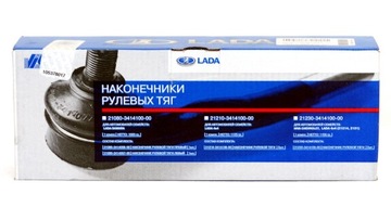 Drążki kierownicze kpl. Lada Niva oryginał