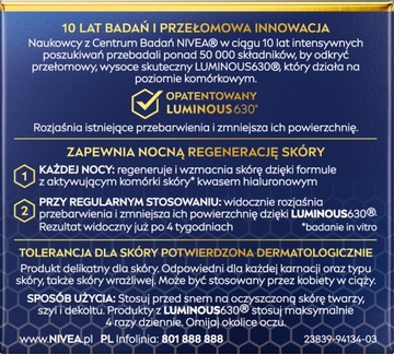 NIVEA Cellular Luminous630 ночной крем 50 мл