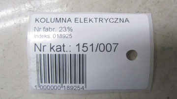 FORD MONDEO MK5 1.6 SVAZEK INSTALACE MOTORU DG9T-14A280-AJJ