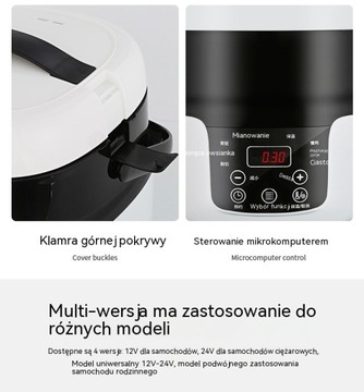 Автомобильная маленькая рисоварка 12В24В