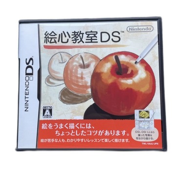 Art Academy NDS NTSC-J