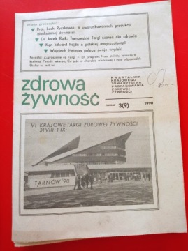 Здоровая пища, № 2,3 / 1990