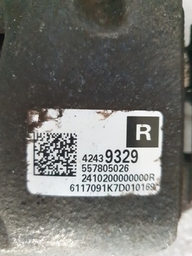 OPEL OE 42439329 TŘMEN BRZDOVÝ