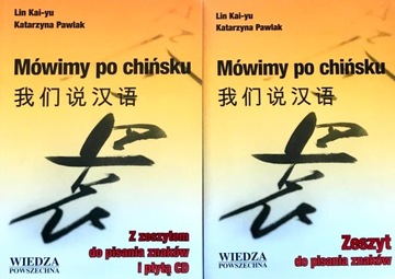 MÓWIMY PO CHIŃSKU LIN KAI-YU, KATARZYNA PAWLAK
