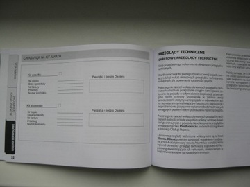 Польская сервисная книжка Abarth Проверки Abarth