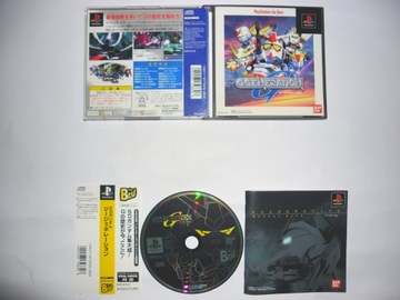 Gra SD Gundam G Generation [PlayStation the Best] PSX PS1 PSOne PS2 NTSC-J