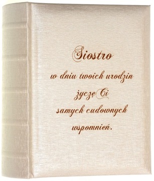 ФОТОАЛЬБОМ 10X15 200 КРЕЩЕНИЕ ПРИЧАСТИЕ ГРАВИРОВКА