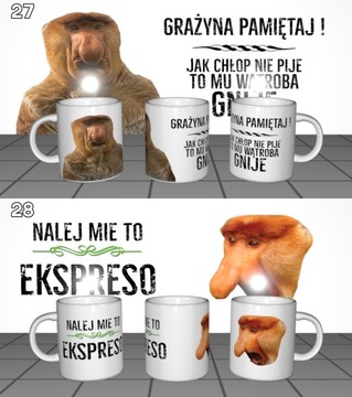 КРУЖКА ЯНУША ГРАЖИНЫ ЦЕБУЛАК + БЕСПЛАТНО