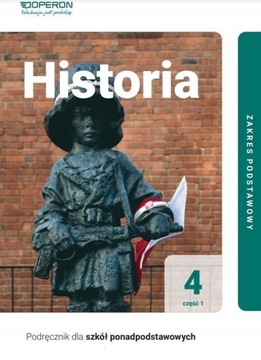 ИСТОРИЯ УСТАНОВКИ 4 ЧАСТИ 1 И 2 ​​БАЗОВЫЙ ОПЕРОН