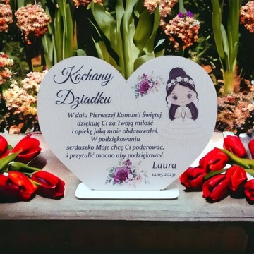 Статуэтка-спасибо подарок ПРИЧАСТИЕ подарок бабушке дедушке