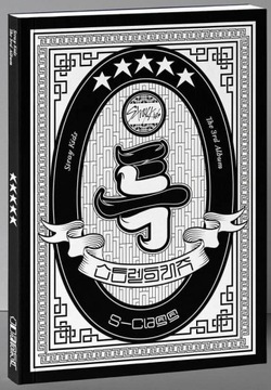 {{{ STRAY KIDS - 5-STAR - A VER.