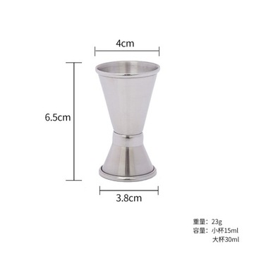 Барменский набор 19 предметов. шейкер 350/550, джиггер