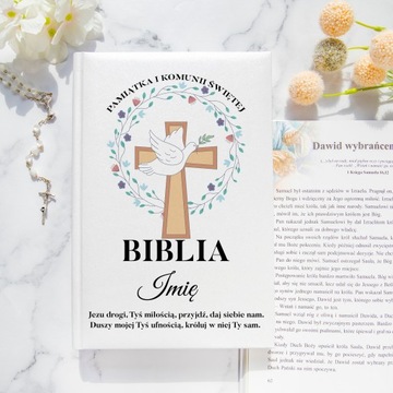 БИБЛИЯ с вашим собственным ИМЕННЫМ ПОДАРКОМ ДЛЯ ПРИЧАСТИЯ