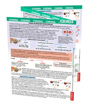 Химия. Макси тянет