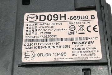 PŘÍDAVNÉ SPONA MULTIMEDIA (AUX/USB) MAZDA CX-3 (DK) D09H669U0 2.0L
