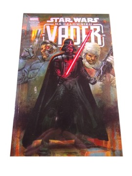 ЗВЕЗДНЫЕ ВОЙНЫ ВЕЙДЕР В ДОСТОПРИМЕЧАТЕЛЬНОСТИ