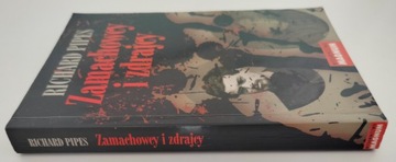 МОНТАЖНИКИ И ПРЕДАТЕЛИ - ТРУБЫ