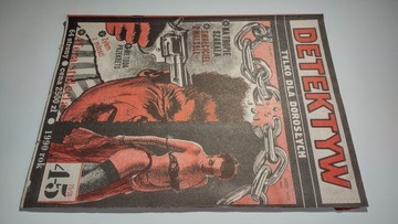 Детектив 4-5 1990 г.