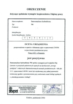 ДОВОДЧИК ДЛЯ НАРУЖНЫХ ДВЕРЕЙ ДОВОДЧИК ДЛЯ ВНУТРЕННИХ ДВЕРЕЙ