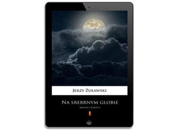 На серебряном глобусе. Рукопись с Луны