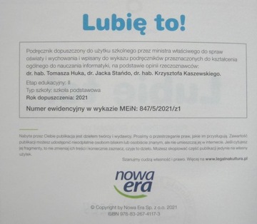 МНЕ ЭТО НРАВИТСЯ! УЧЕБНИК ПО ИНФОРМАТИКЕ 8 КЛАСС НОВАЯ ЭРА