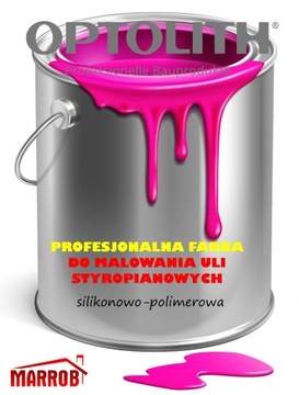 Краска Uli Ula малярная 1 литр Желтая