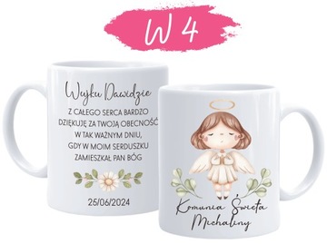 КРУЖКА СУВЕНИРЫ ПЕРВОГО СВЯТОГО ПРИЧАСТИЯ ПОДАРОК ​​ПРИЧАСТИЕ СПАСИБО w3