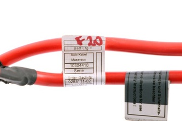 BMW F20 F21 F22 Klema Pirotechniczna Plusowa Plus