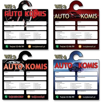 Подвеска авто комиссионная, стираемая, узоры ХИТ!!!