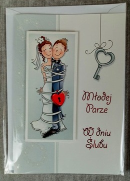 БИЛЕТ НА ДЕНЬ ВАЛЕНТИНА B6 С ГЛАЗАМИ