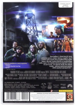 СУПЕР 8 (DVD)