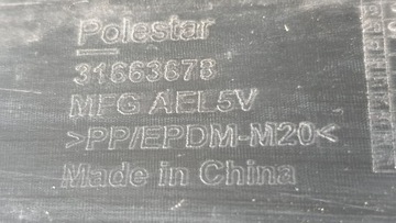 ПЕРЕДНИЙ БАМПЕР POLESTAR 2 II 31690327 31663678